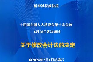 惠特摩尔：刚进联盟时感觉比赛节奏真的太快了 现在越来越适应