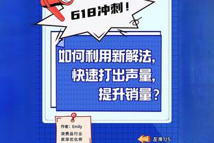 特狮：我们不能在这样的比赛中丢3个球 不知是否已告别联赛冠军