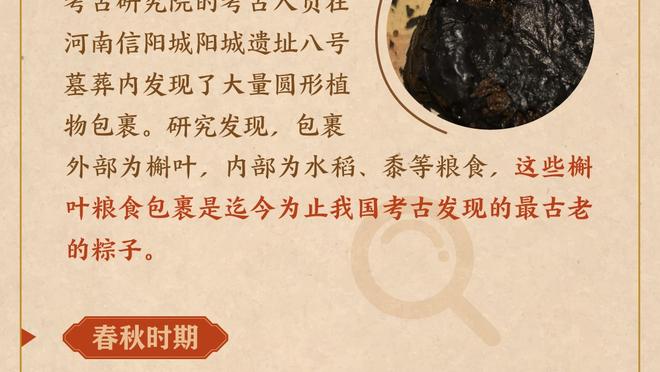 小贾巴里：父亲带我看库汤的录像 让我改进投篮后的跟随动作