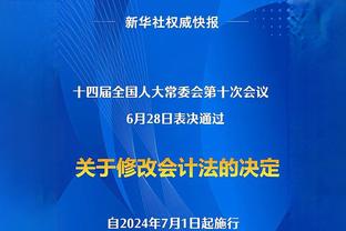 阿尔特塔：上赛季丢冠让我消化好久 这成绩放别的赛季或许能夺冠