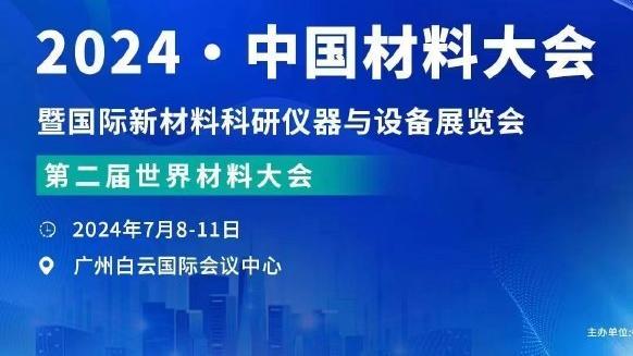 江南官方体育网页版截图1